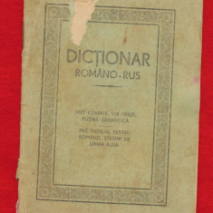 "Dictionar romano - rus. Mic manual pentru romanii straini de limba rusa"