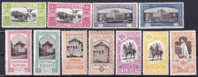 ROMANIA - 1906 EXPOZITIA GENERALA BUCURESTI GUMA ORIGINALA SERIE MH SARNIERA foto
