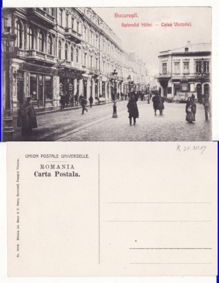 Bucuresti - Hotel Splendid- rara foto