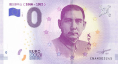 Bancnota test 0 Euro Souvenir - Taiwan UNC ( filigran, elemente de siguranta ) foto