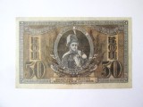 Rara! Rusia de Sud 50 Copeici/Kopeks 1918 Razboiul Civil,bancnota din imagini