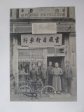 Carte postala reproducere magazin biciclete Peking anii 20, Necirculata, Fotografie