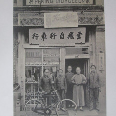 Carte postala reproducere magazin biciclete Peking anii 20