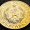 Moneda 50 STOTINKI - RP BULGARIA, anul 1959 * cod 1989