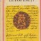 Letopiseti - Drama in cinci acte si un prolog