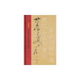 Basho: The Complete Haiku of Matsuo Basho (Collector's Edition)