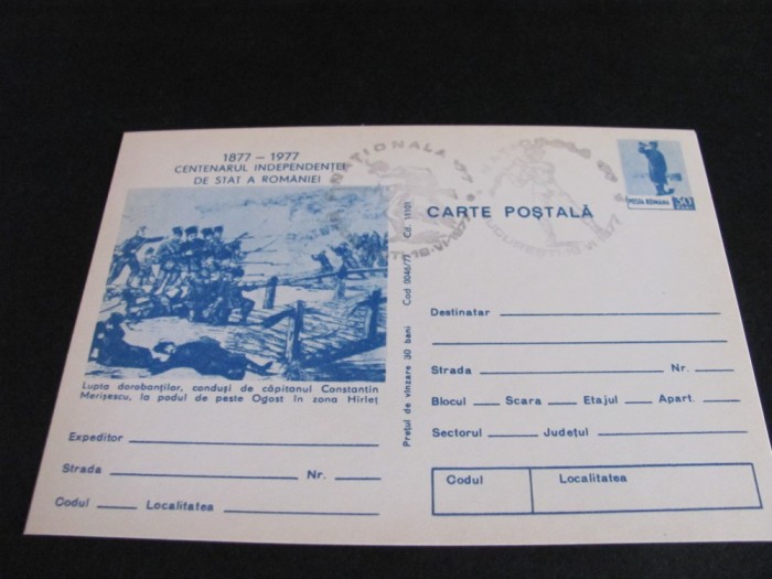 Centenarul Independenței 1877-1977, Lupta Dorobanților la Ogost. Carte Poștală Filatelică Rom&acirc;nia Nefolosită .Colecție Epoca Ceaușescu