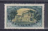 ROMANIA 1956 LP 410 ACADEMIA ROMANA 90 DE ANI DE LA INFIINTARE MNH