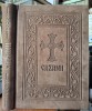 Cazanii-Tiparita dupa editia 1929