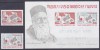 DB1 Korea de Sud 1963 Crucea Rosie Jean Henry Dunant 2 v. + SS MNH ATENTIE, Nestampilat