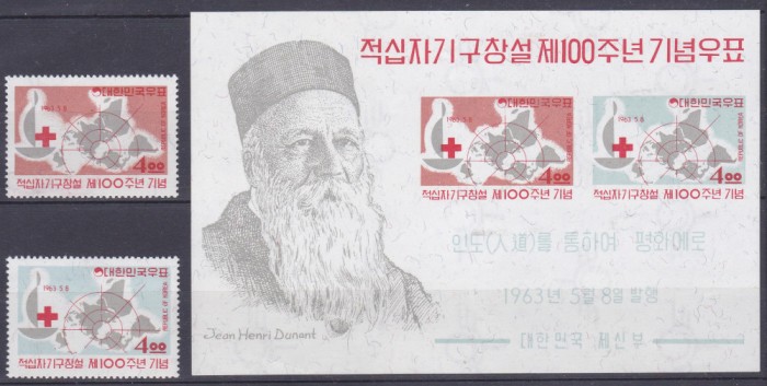 DB1 Korea de Sud 1963 Crucea Rosie Jean Henry Dunant 2 v. + SS MNH ATENTIE