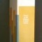Tall buildings criteria and loading Vol. CL - L. Robertson, Takeo Naka