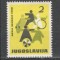 Iugoslavia.1958 Marci de binefacere-Saptamina copiilor SI.655