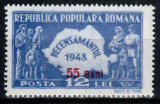 Romania 1952, LP 297, Recensamantul, supratipar, serie cu sarniera, MH*