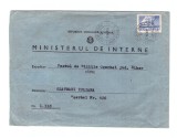 Plic albastru cu antetul Ministerul de Interne RSR, 1980