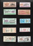 China Set 10 bonuri cupoane alimentare diferite valori #2