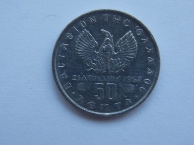 50 LEPTA 1971 GRECIA foto
