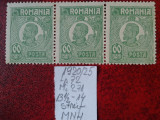 1920- Romania- Ferd. b. mic Mi271-Hartie alba-streif 3 oriz.-MNH, Nestampilat