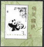 B2396 - China 1985 - Fauna,Bloc,neuzat,perfecta stare, Nestampilat