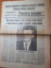flacara iasului 29 martie 1980-adunare nationala a ales pe caeausescu presedinte foto