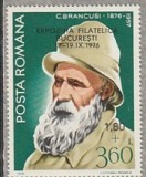 ROMANIA 1976 LP 920 EXPOZITIA FILATELICA C. BRANCUSI BUCURESTI SUPRATIPAR MNH