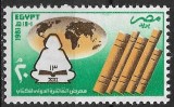 B1394 - Egipt 1981 - neuzat,perfecta stare