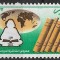 B1394 - Egipt 1981 - neuzat,perfecta stare