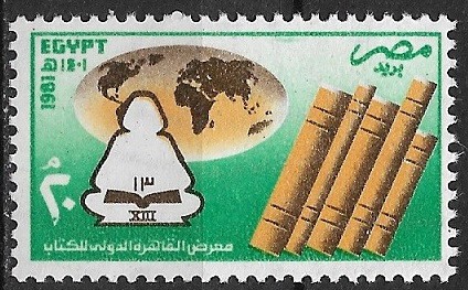 B1394 - Egipt 1981 - neuzat,perfecta stare
