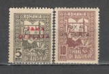 Romania.1918 Timbre de ajutor:Tesatoarea-supr. TAXA DE PLATA XR.1266
