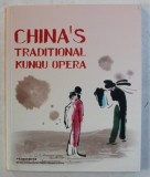 CHINA &#039; S TRADITIONAL KUNQU OPERA by ZHENG LEI , 2001