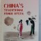 CHINA &#039; S TRADITIONAL KUNQU OPERA by ZHENG LEI , 2001