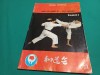 WADO AYU KARATE DO * CALEA ARMONIEI * KUMITE / CEZAR CRISTEA *1998 * 4 4 4/7