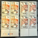 TIMBRE ROMINIA LP1355/1994 ROMAIA CAMP. EUROPEANA GIMNASTICA (supratipar) -MNH