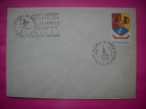 HOPCT PLIC OCAZIONAL NR 1948 EXPO JOCURILE OLIMPICE BACAU 1980 - -ROMANIA