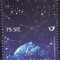 C1262 - Slovenia 1996 - Aniversari neuzat,perfecta stare