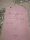 C. Grecia de azi 1931