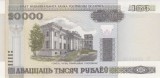 Bancnota Belarus 20.000 Ruble 2000 (2011) - P31b UNC ( vezi descriere )