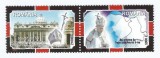 |Romania, LP 1677/2005, Papa Ioan Paul al II-lea, 25 ani de pontificat, MNH, Nestampilat
