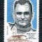 French South and Antarctic Terr. 2016 - Jean Volot, neuzat