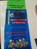 Gestiunea financiara a &icirc;ntreprinderii - Diana Tagaduan