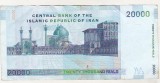 bnk bn Iran 20000 riali 2005 circulata
