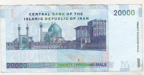 bnk bn Iran 20000 riali 2005 circulata