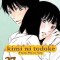 Kimi Ni Todoke: From Me to You, Vol. 27