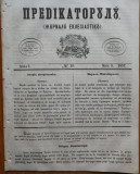 Cumpara ieftin Predicatorul ( Jurnal eclesiastic ), an 1, nr. 19, 1857, alafbetul de tranzitie