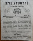 Cumpara ieftin Predicatorul ( Jurnal eclesiastic ), an 1, nr. 19, 1857, alafbetul de tranzitie