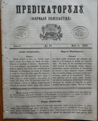 Predicatorul ( Jurnal eclesiastic ), an 1, nr. 19, 1857, alafbetul de tranzitie foto