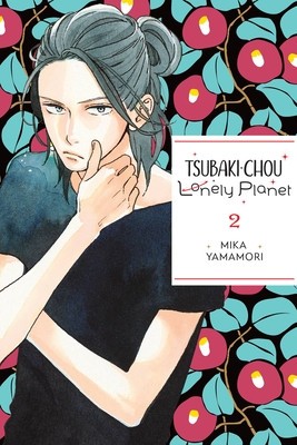 Tsubaki-Chou Lonely Planet, Vol. 2 foto