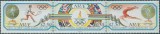 Niue 1992 - Jocurile Olimpice, sport, serie neuzata