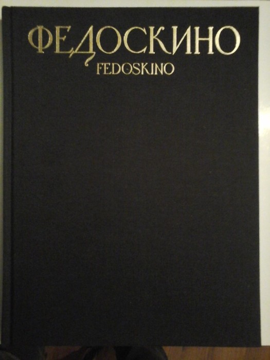 FEDOSCHINO - Mimiaturi rusesti