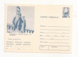 RF30 -Carte Postala- Bucuresti, Monumentul Eroilor Patriei, necirculata RSR